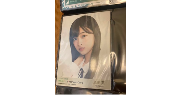 欅坂46 生写真原田葵マネパカード